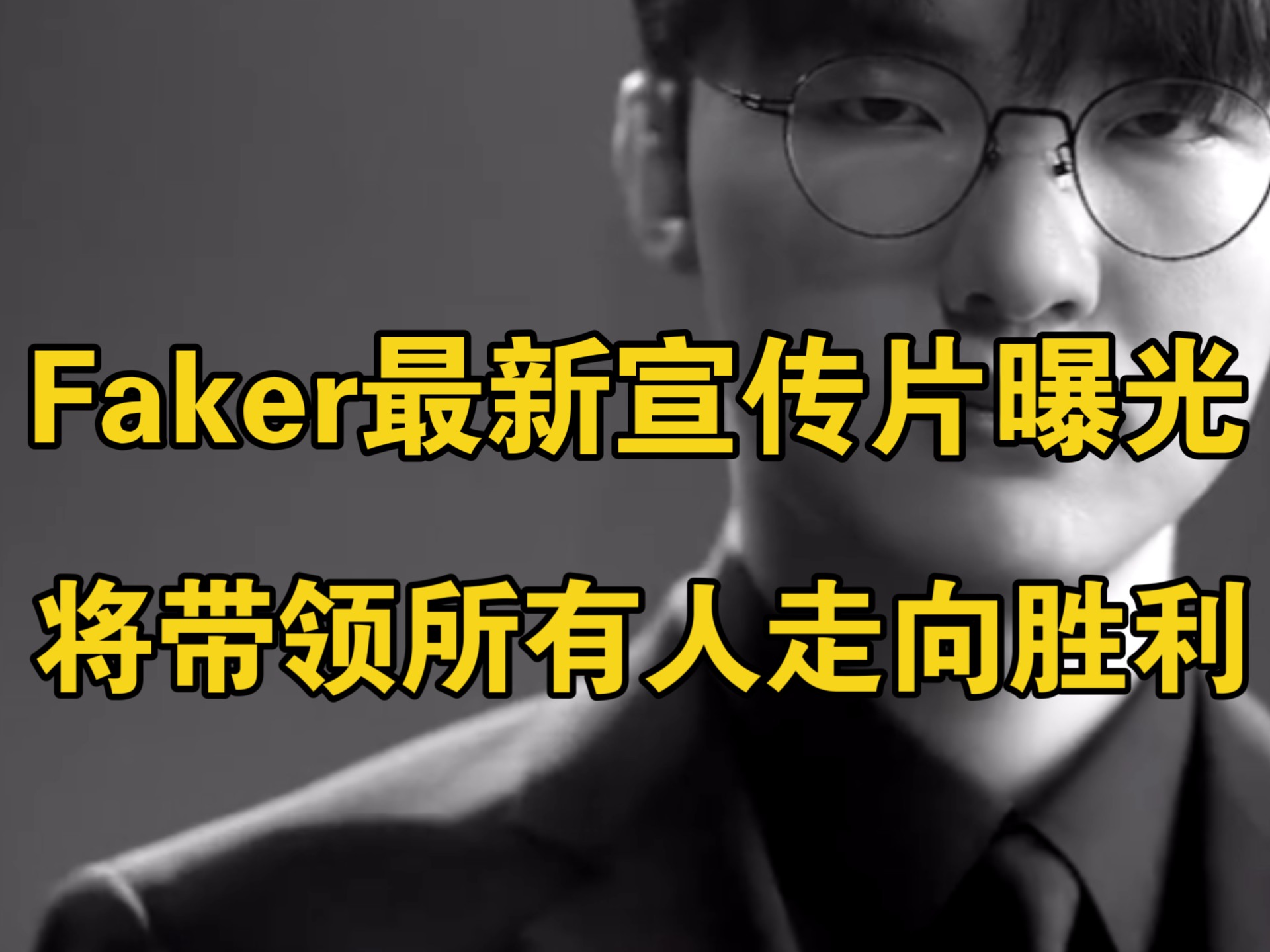 Faker赛事官方发布比分优势明显新规，掘金争议不断！